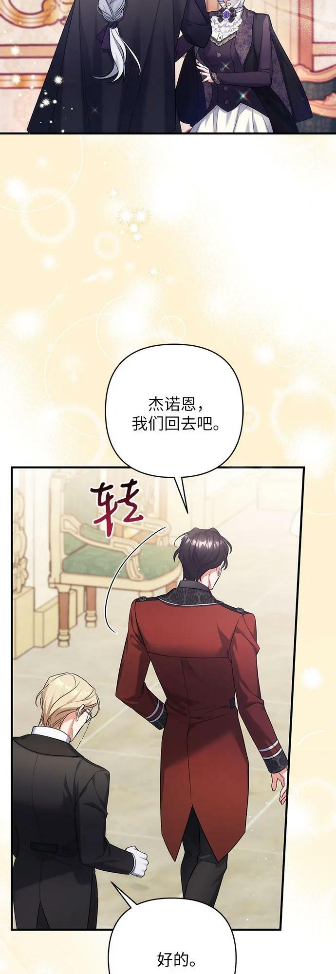 第46话43