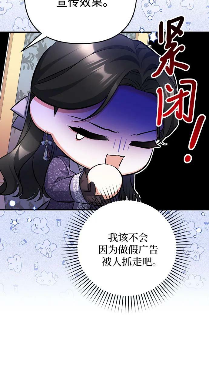第50话47