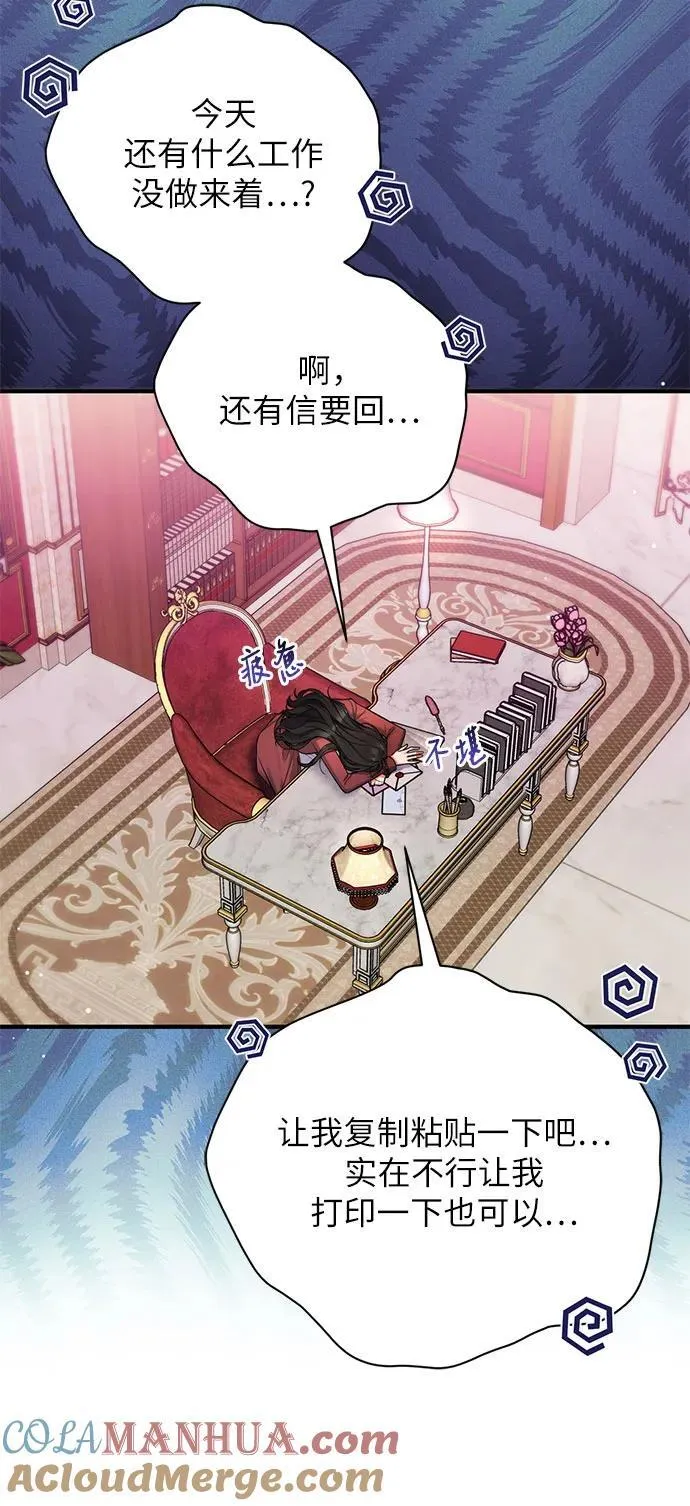 第63话24