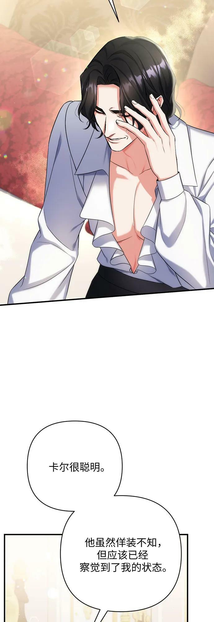 第53话58