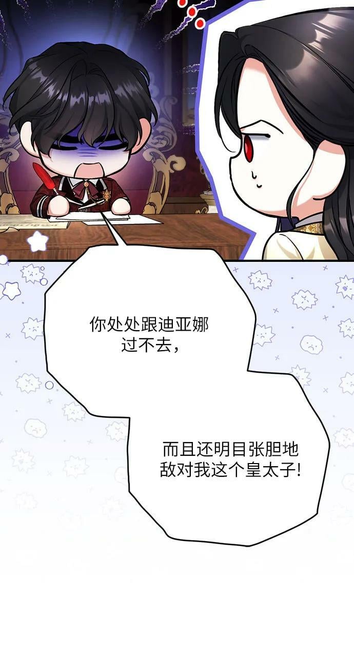 第49话16