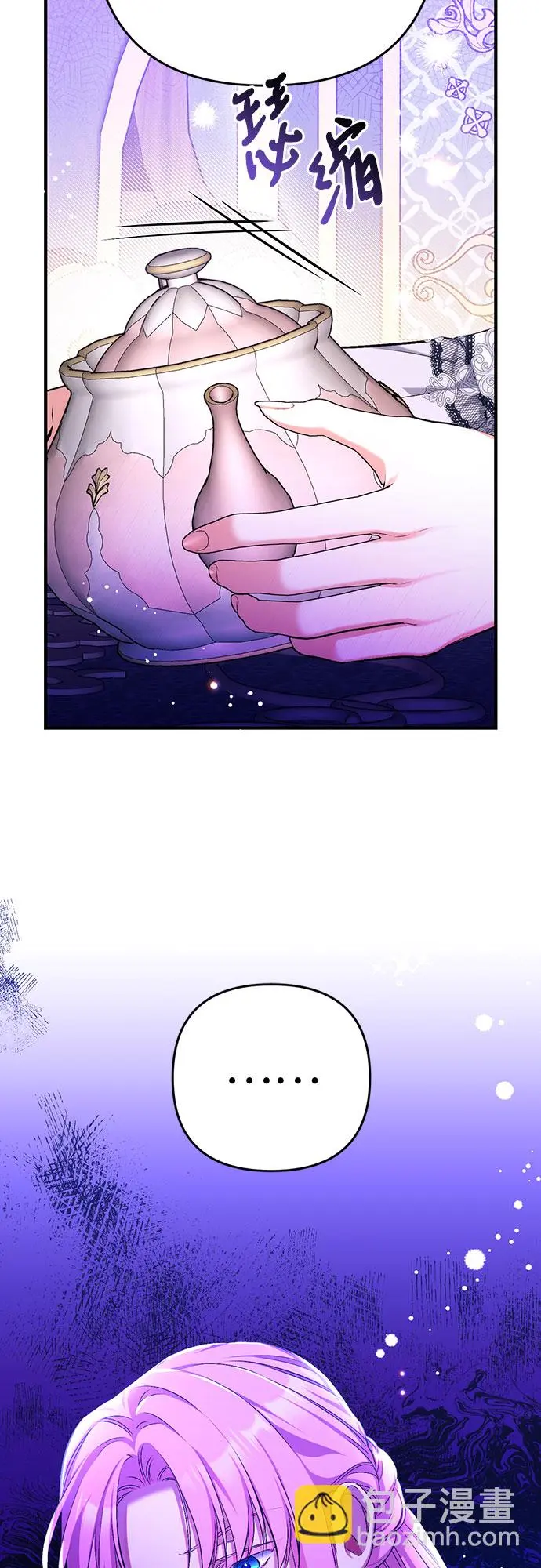 第44话60