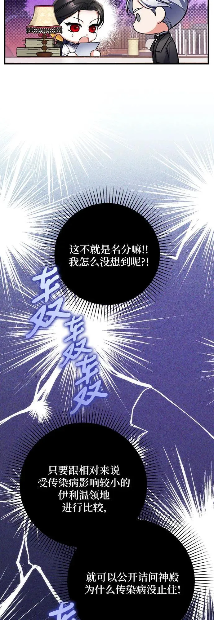 第73话46