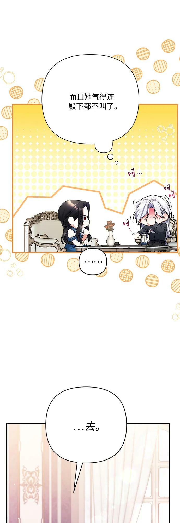 第46话25