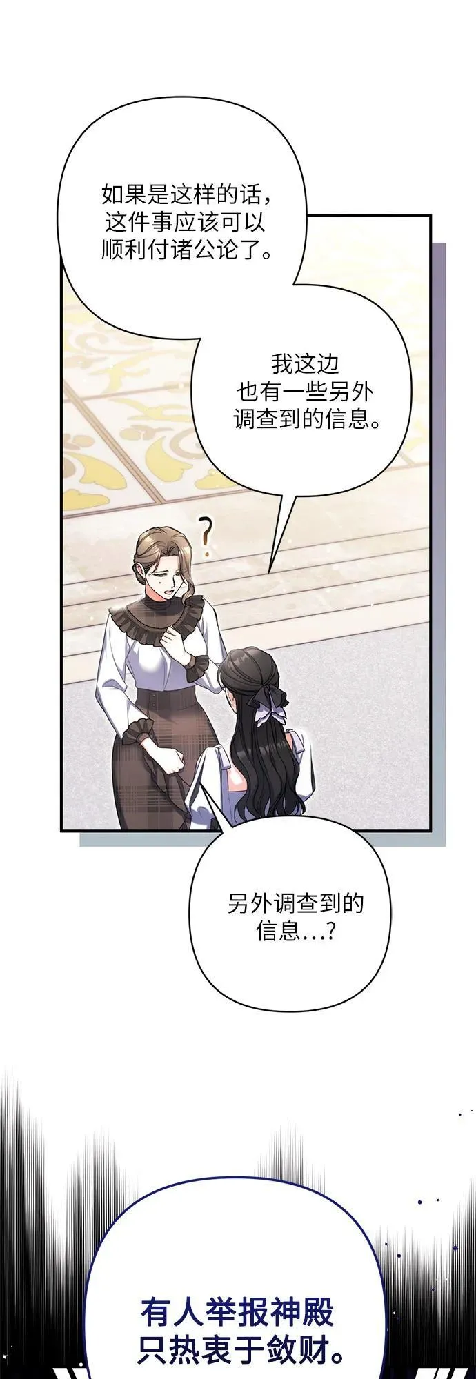第78话10