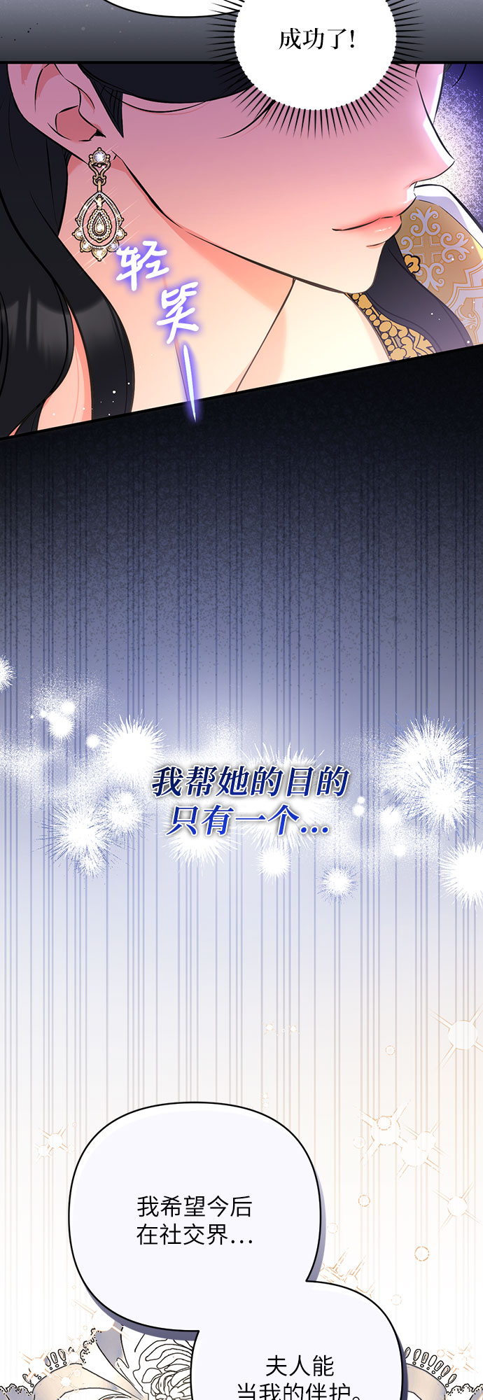 第24话38