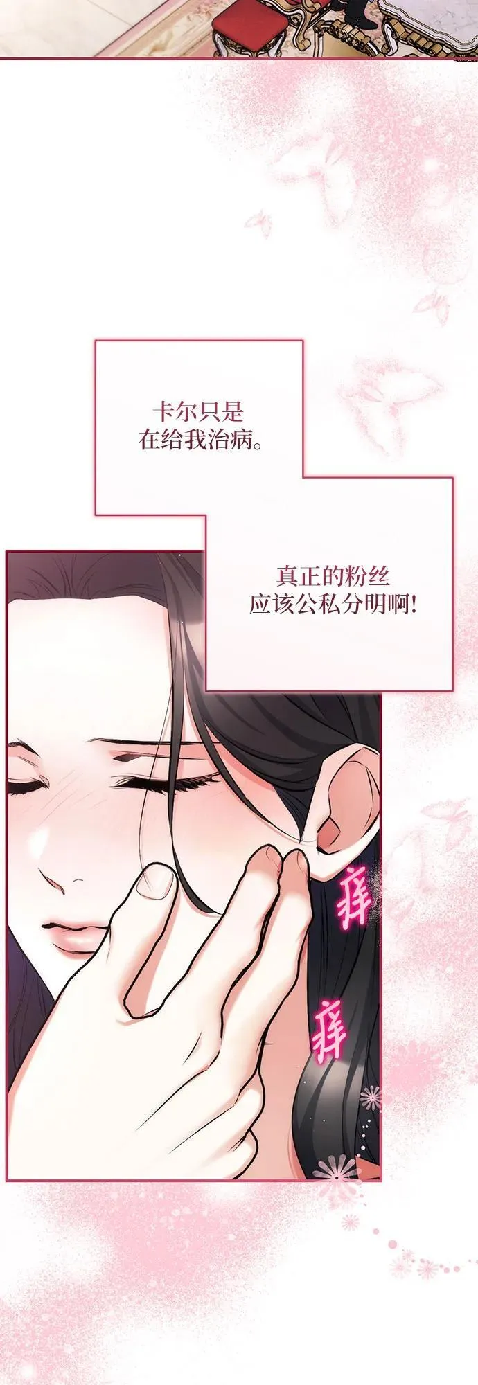 第62话55