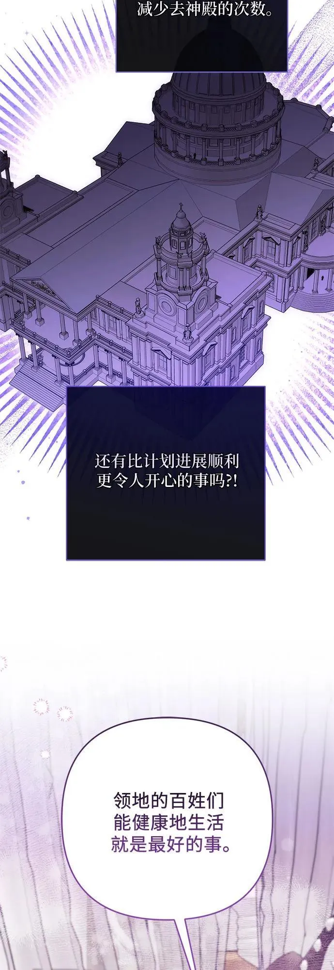 第70话35