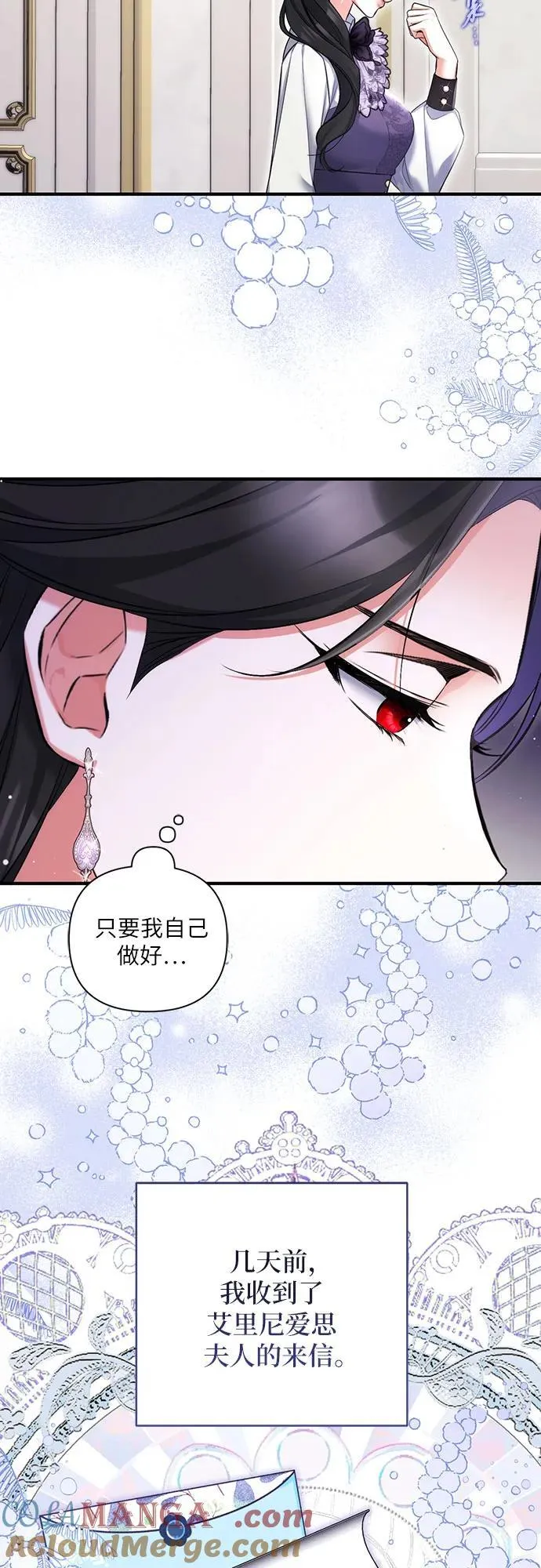 第78话48
