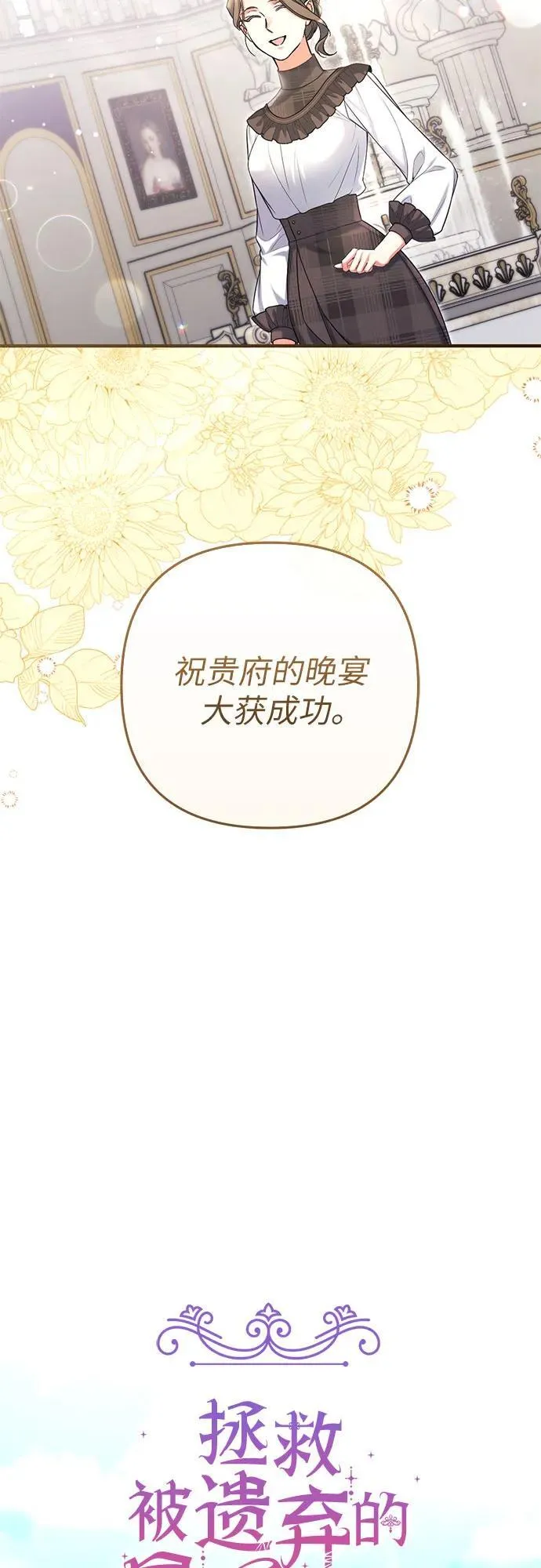 第78话23