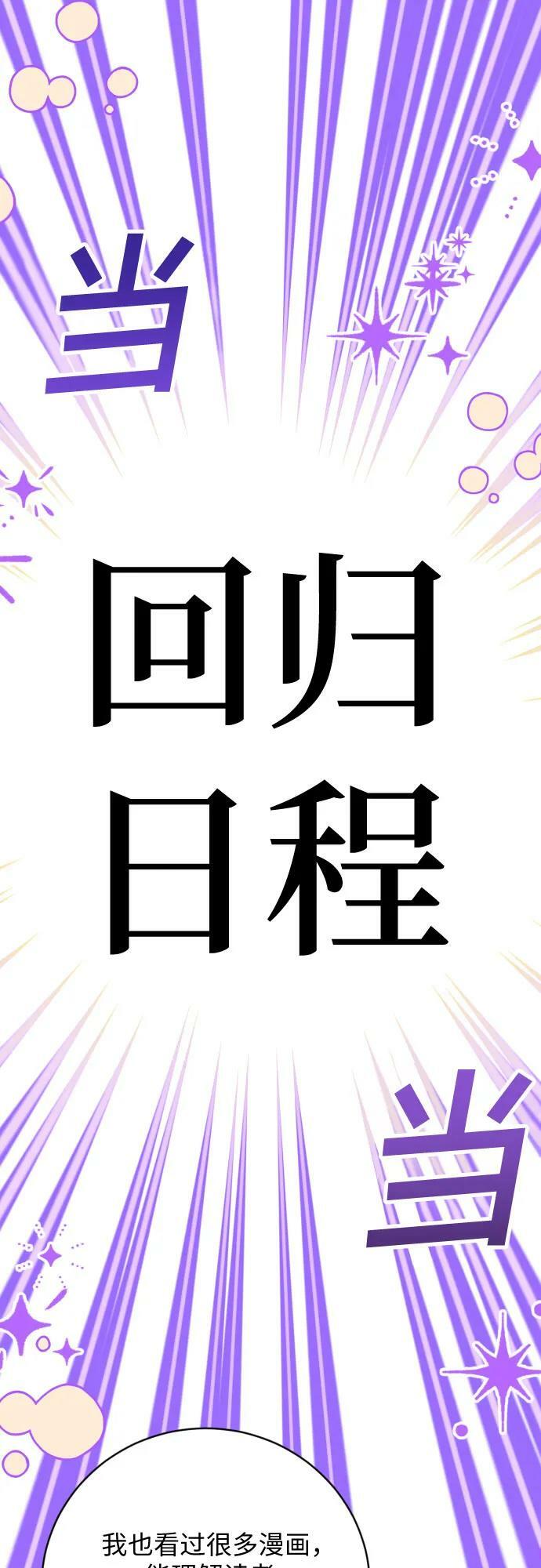 【免费】第一季后记8