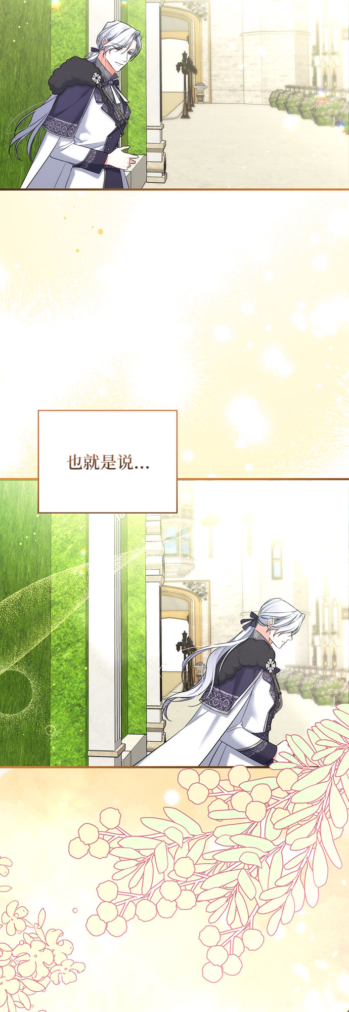 第34话58
