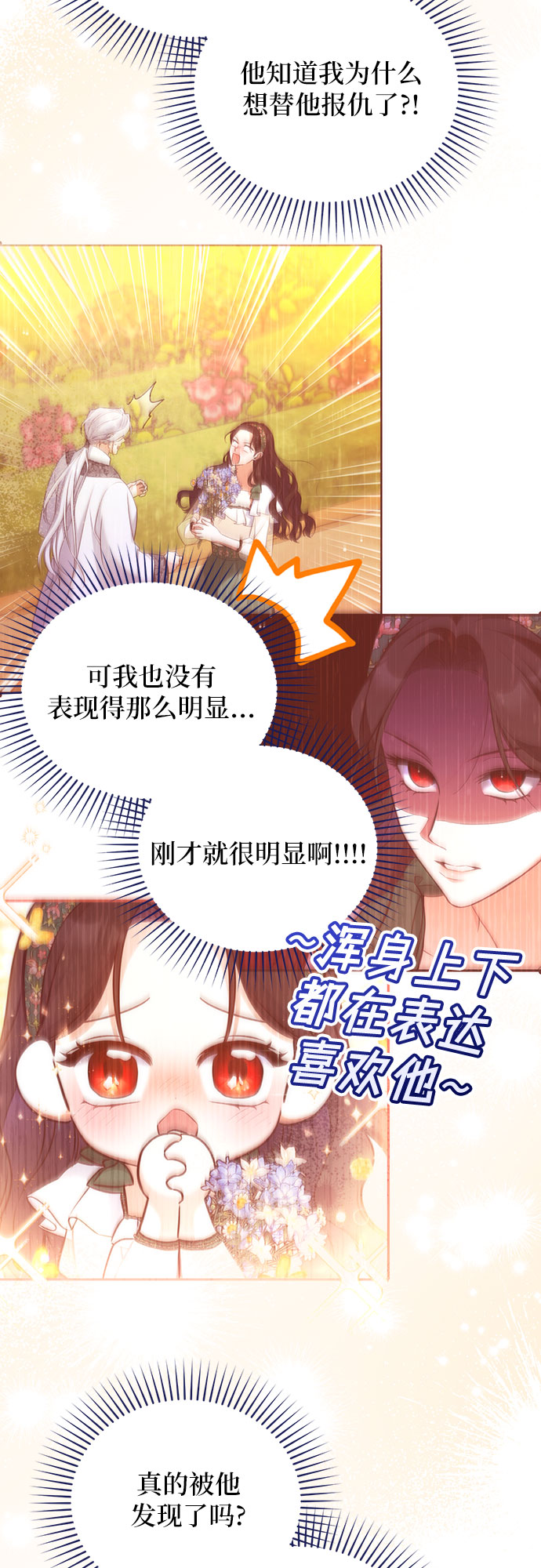 第19话46