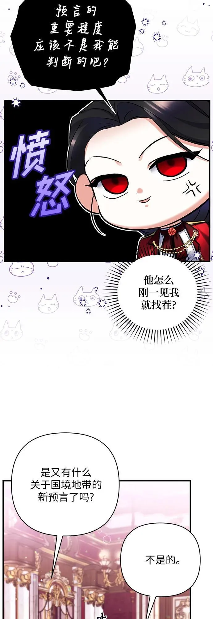 第69话5