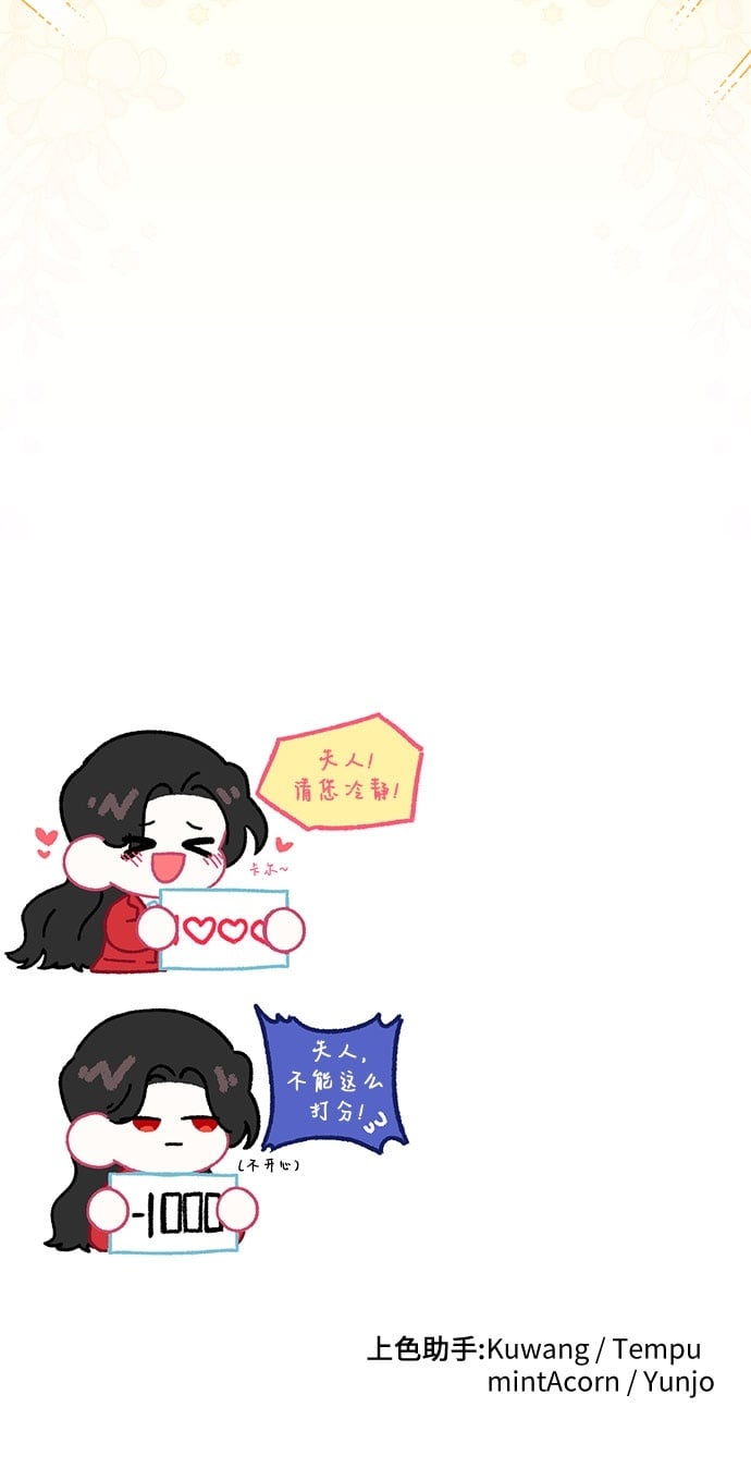 第45话61