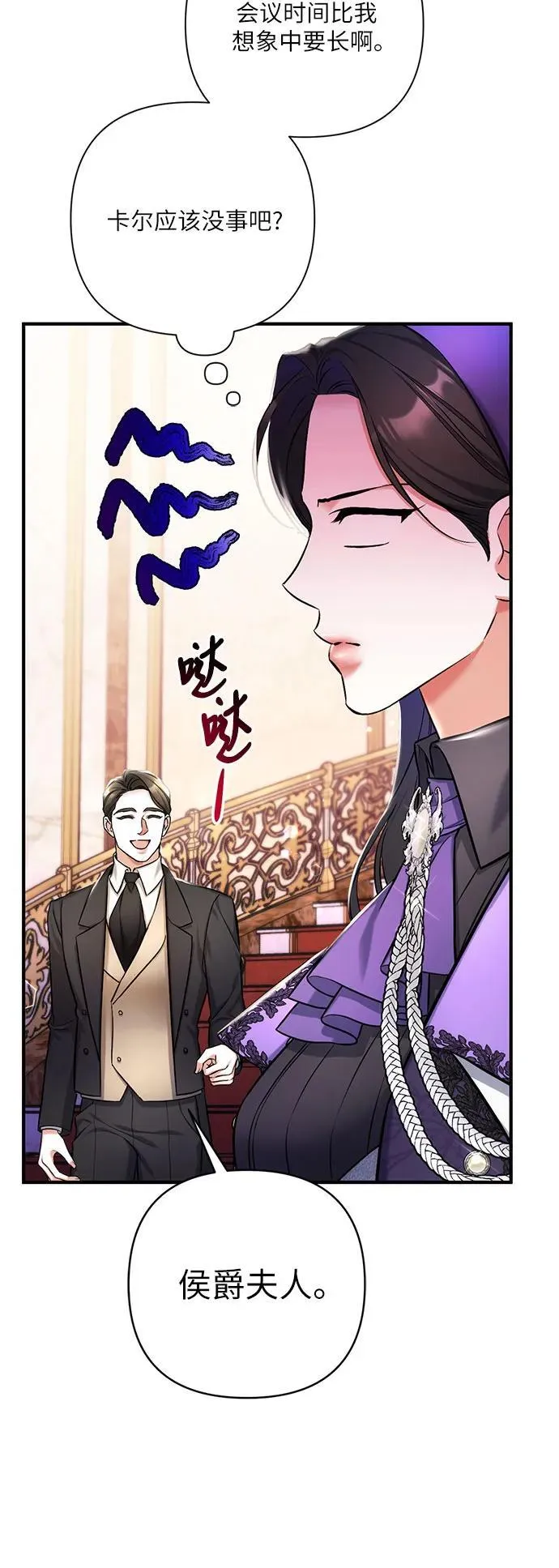 第63话52