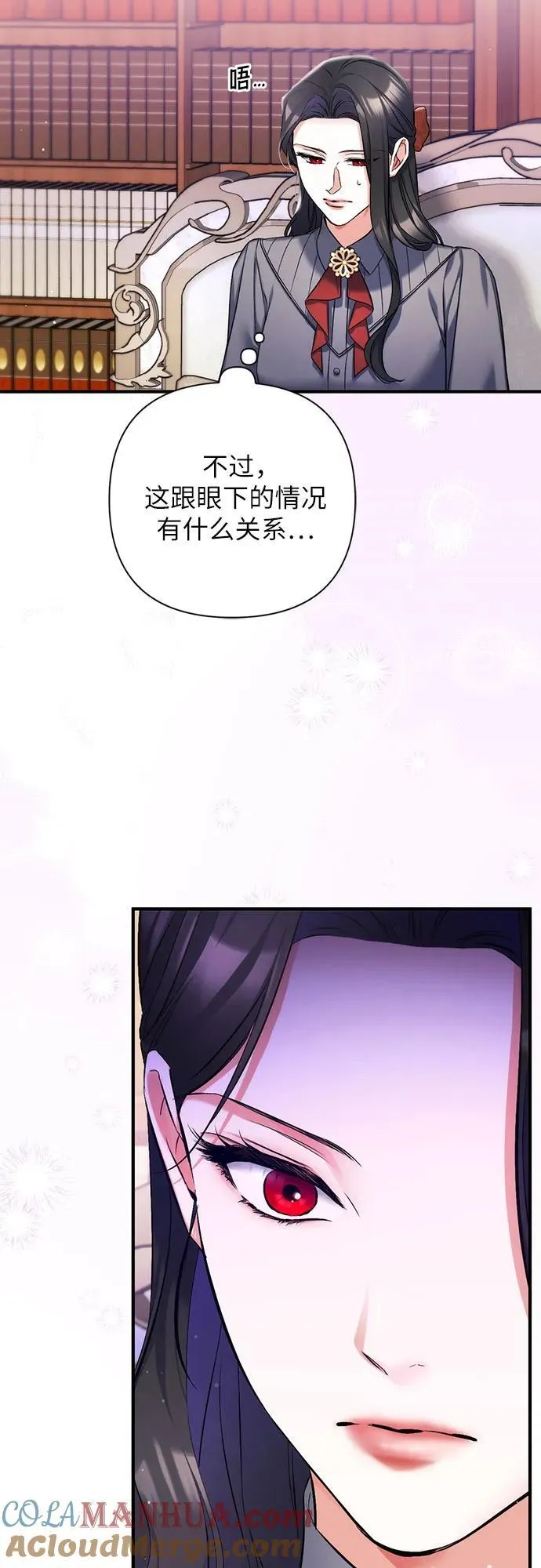 第66话18