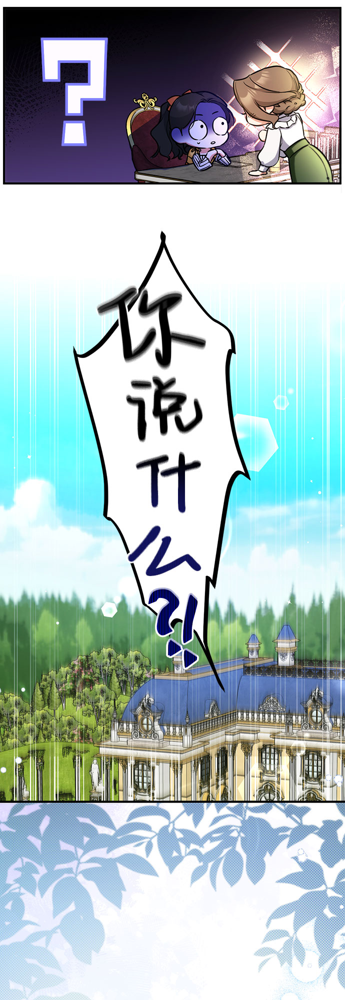 第13话26