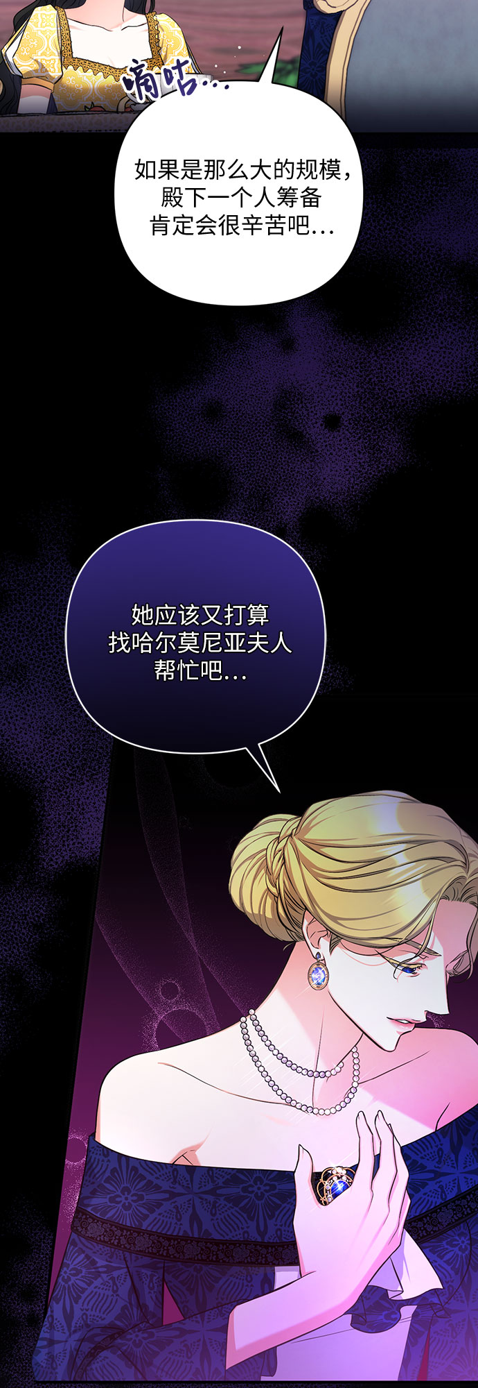 第24话10