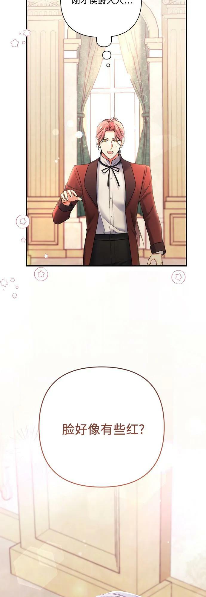 第47话59
