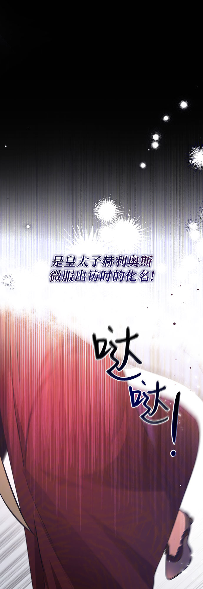 第11话44