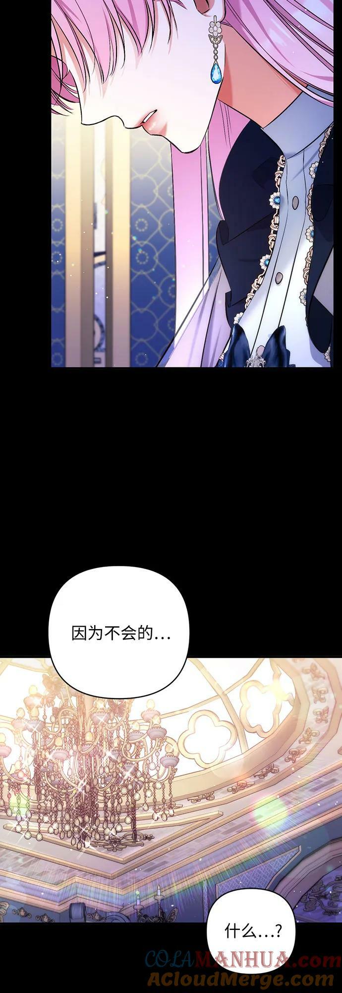 第54话48