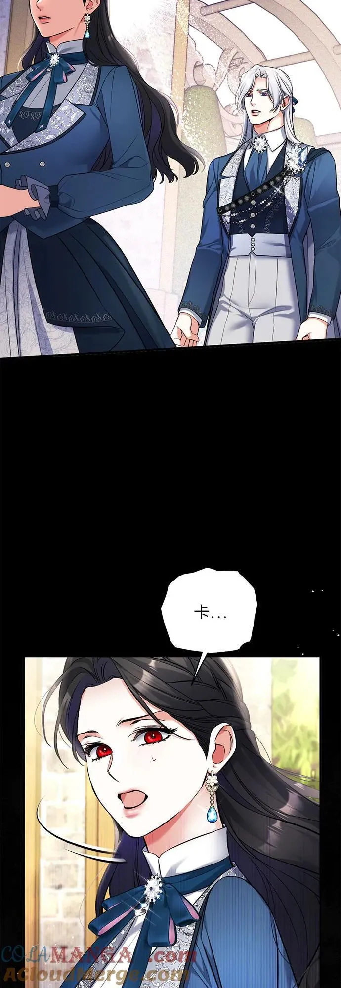 第76话45