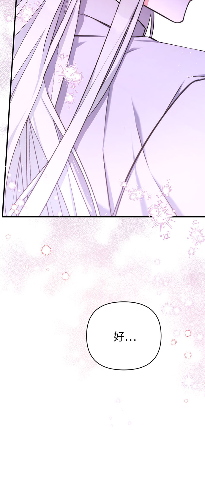 第31话13