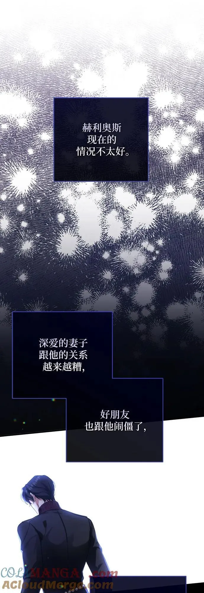 第68话39