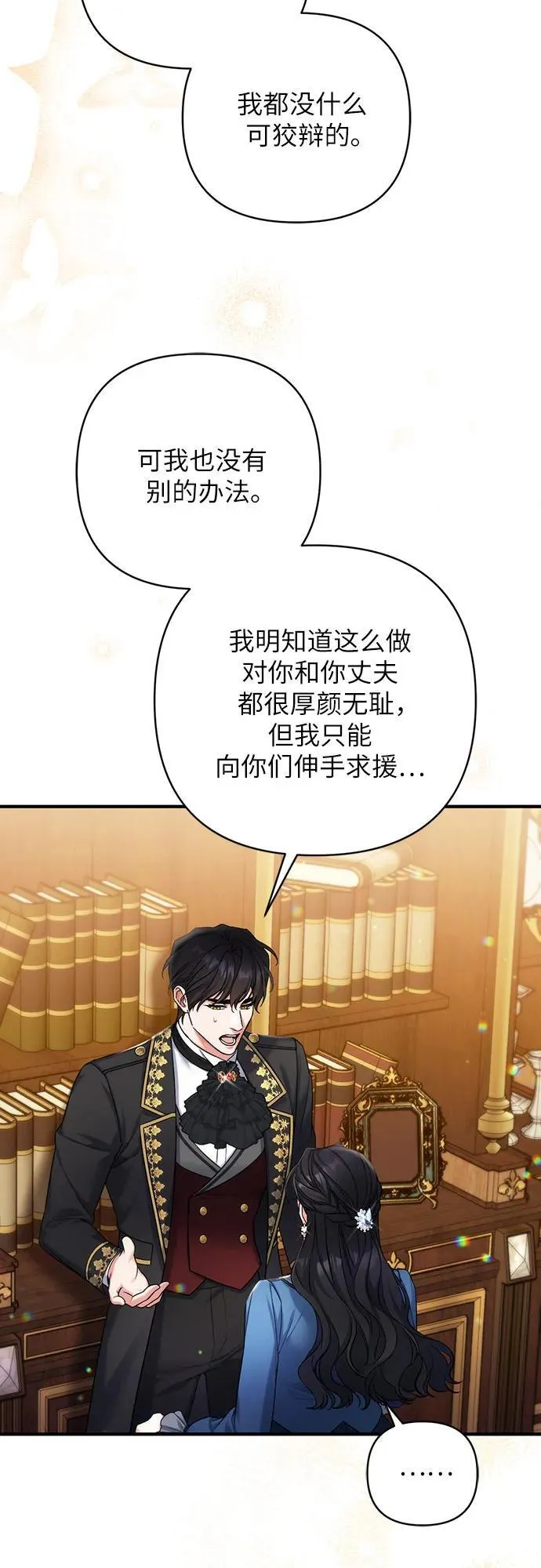 第75话14