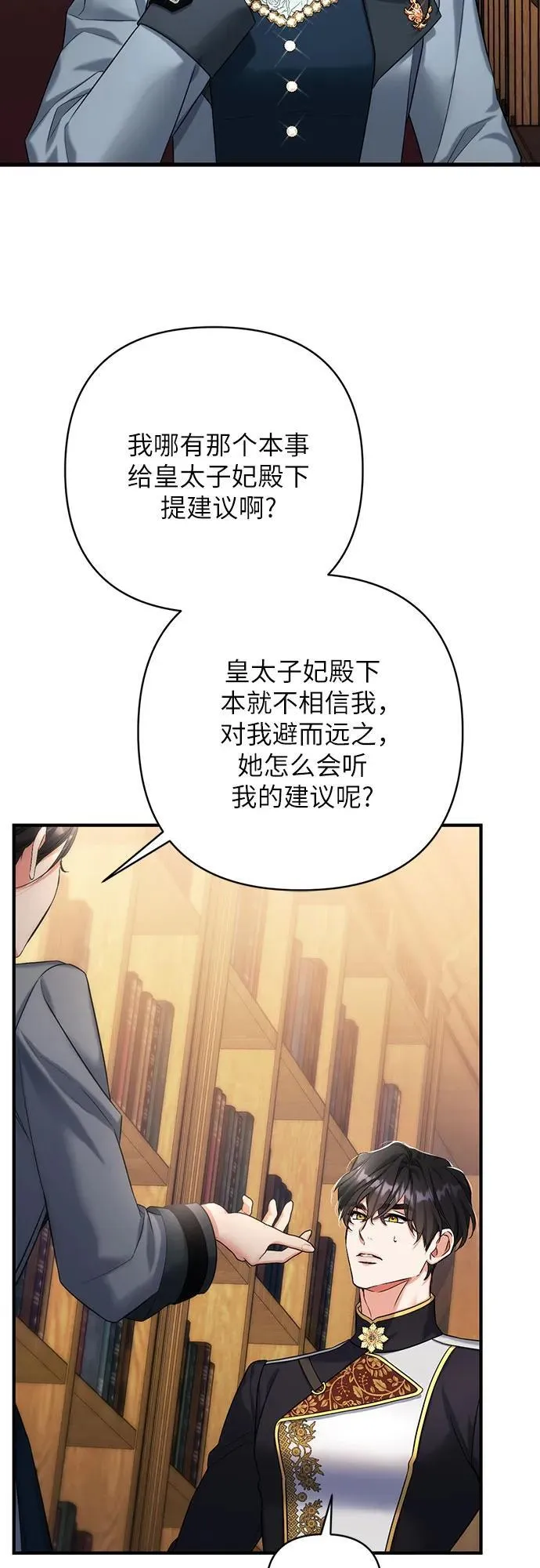 第56话28