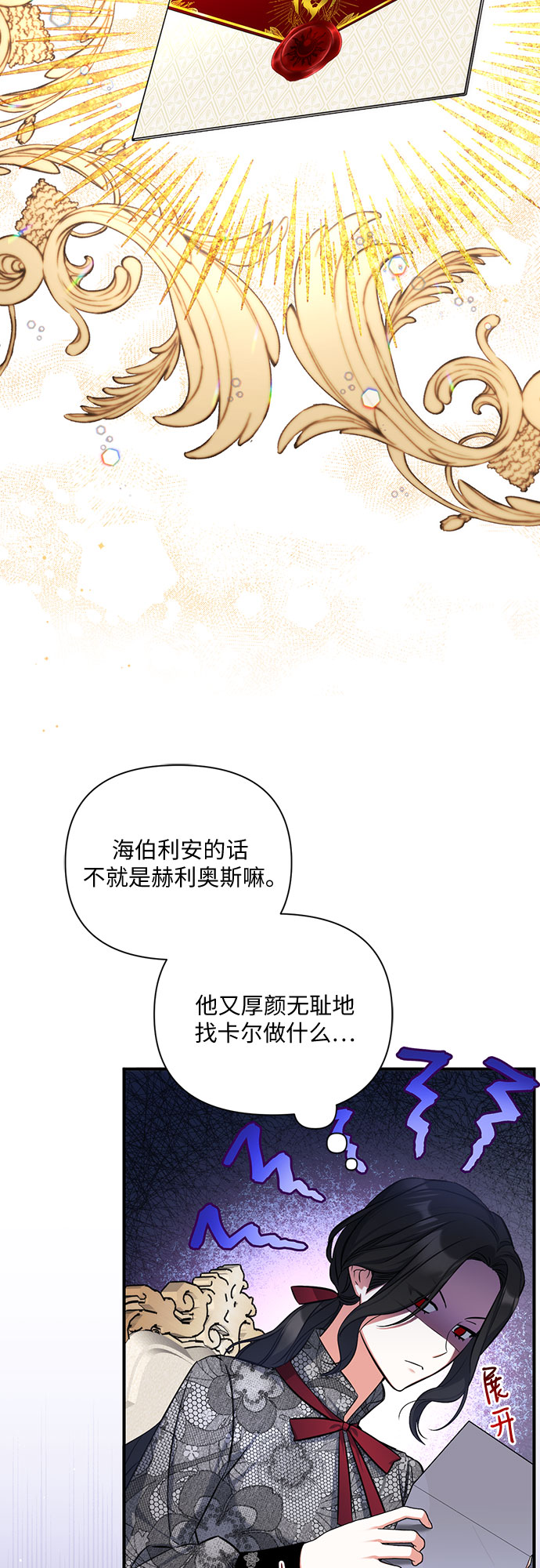 第22话27