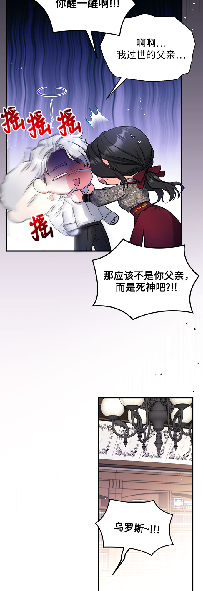 第21话33