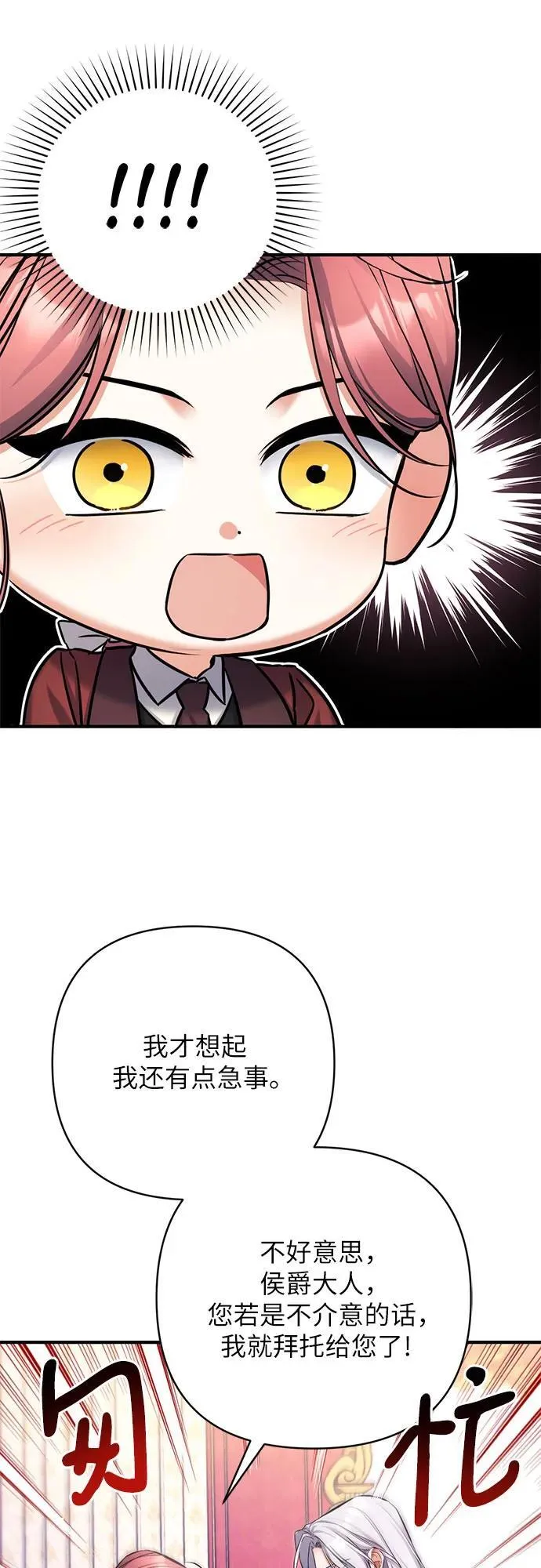 第62话46