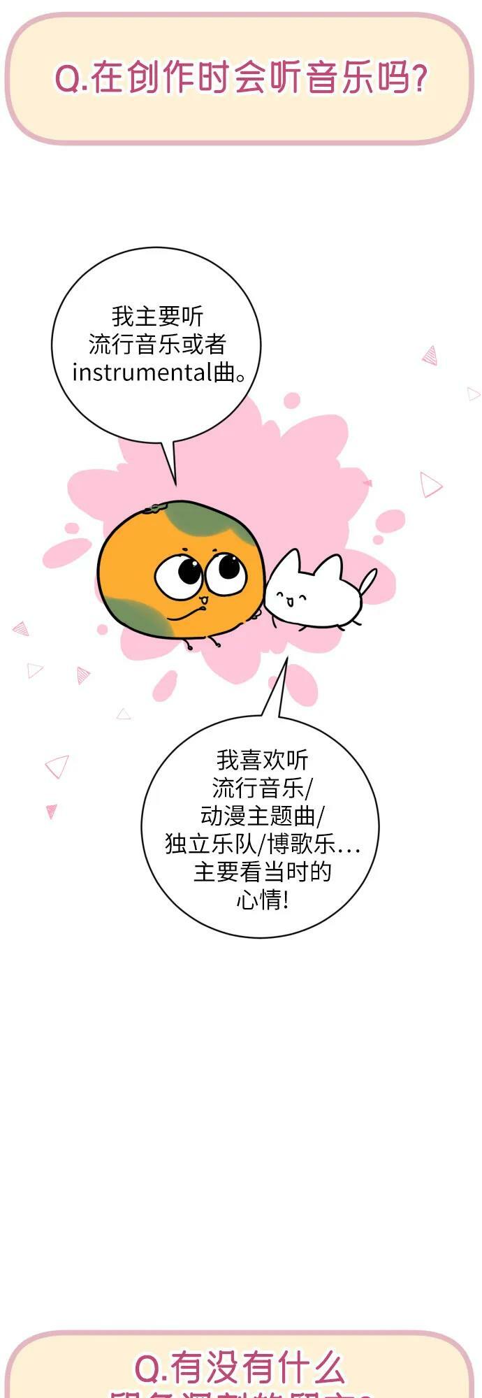 【免费】第一季后记65