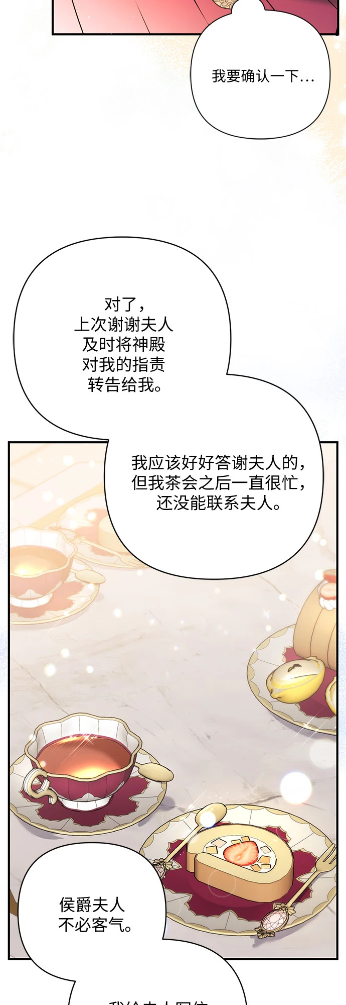 第42话45
