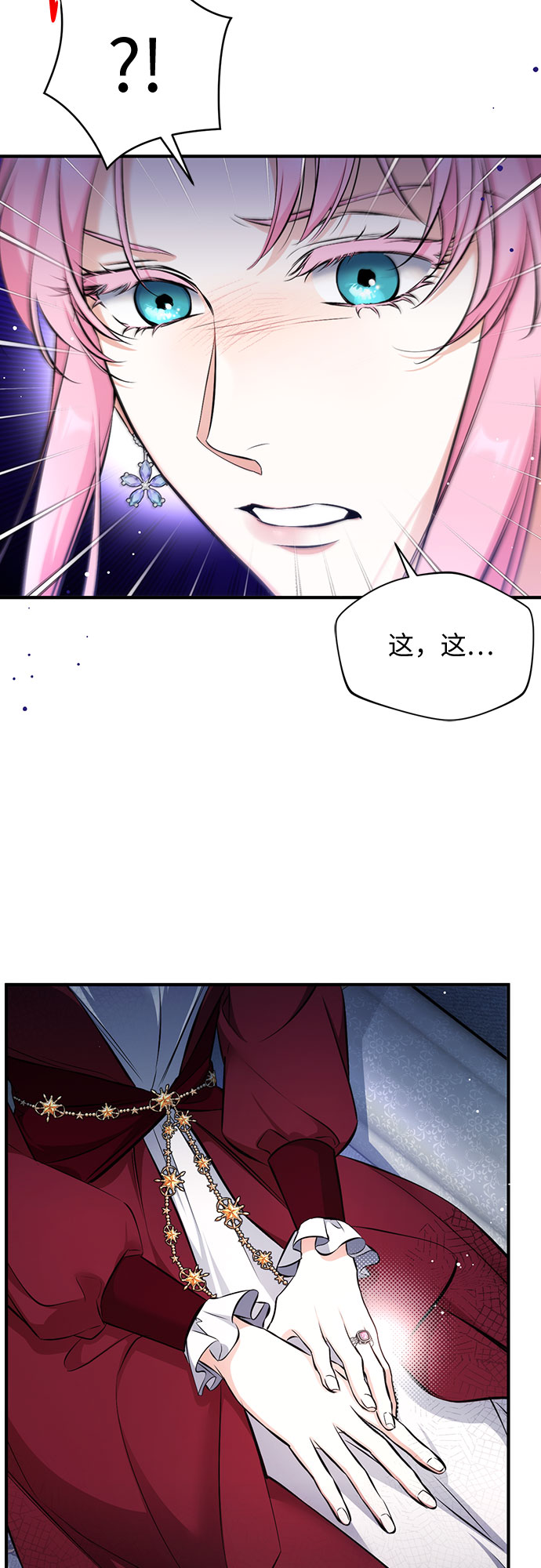 第16话17