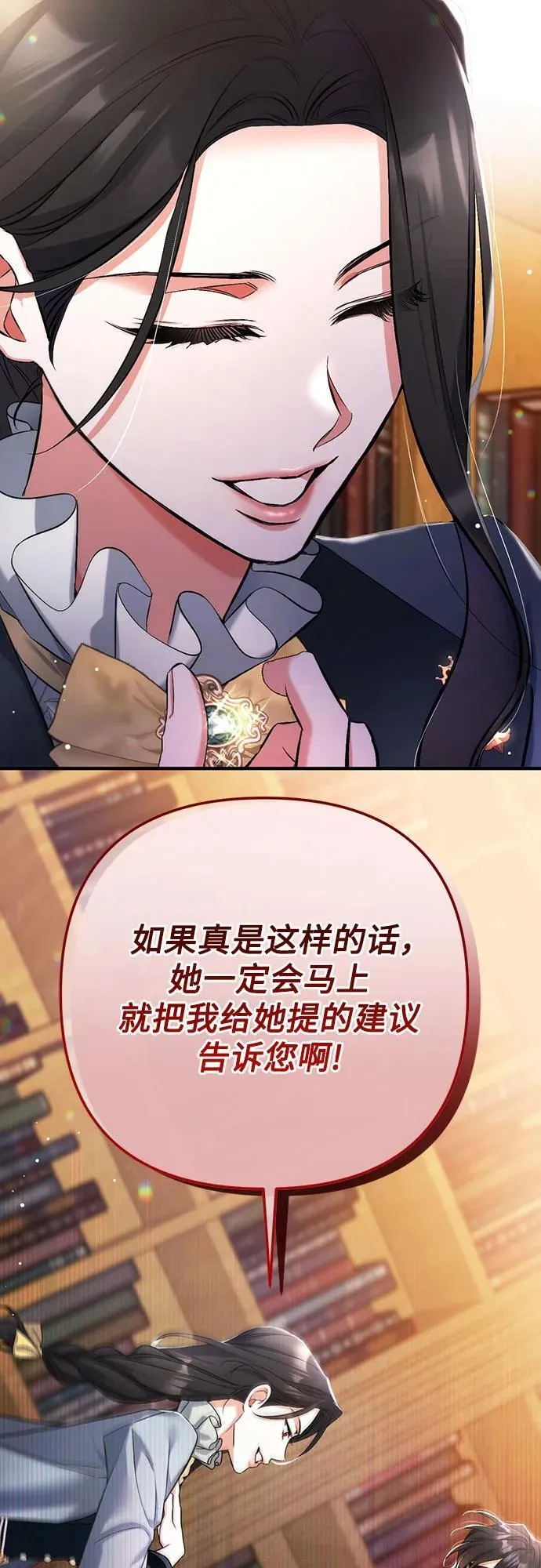 第56话31