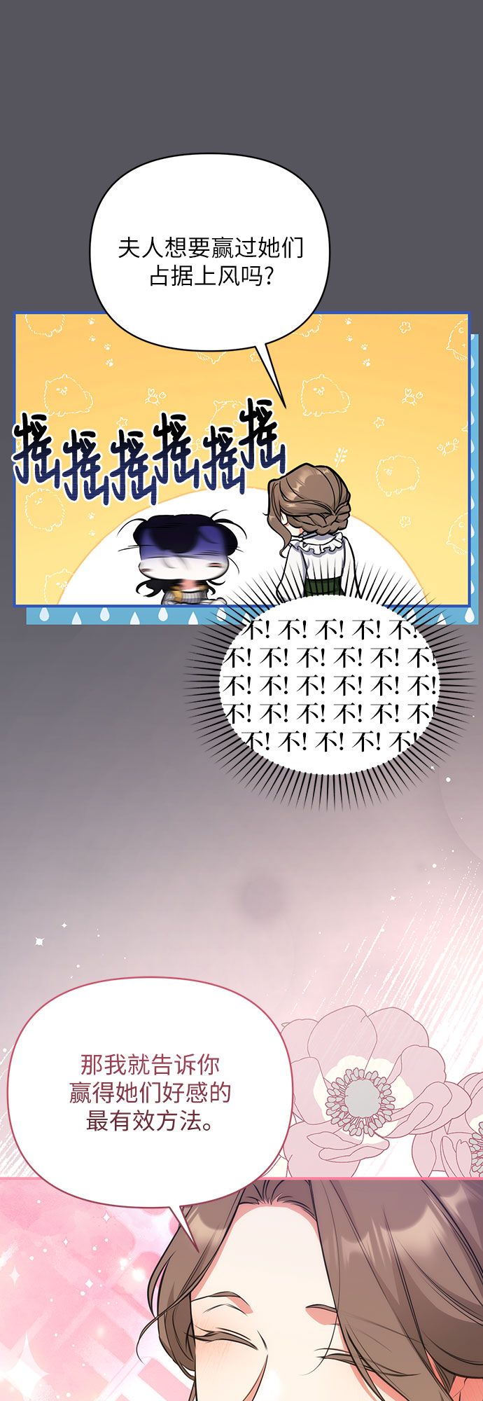 第13话36