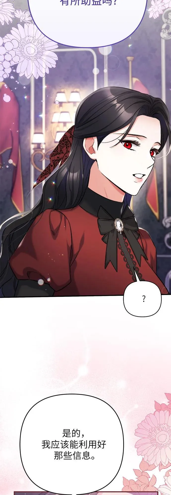 第64话46