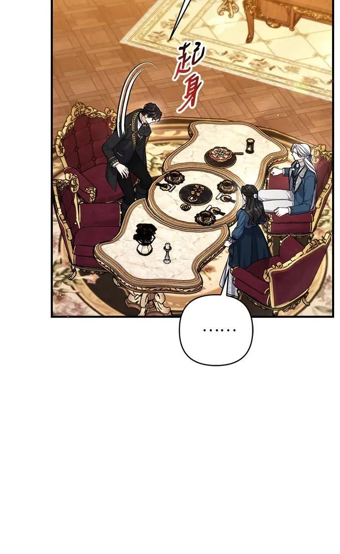 第74话43