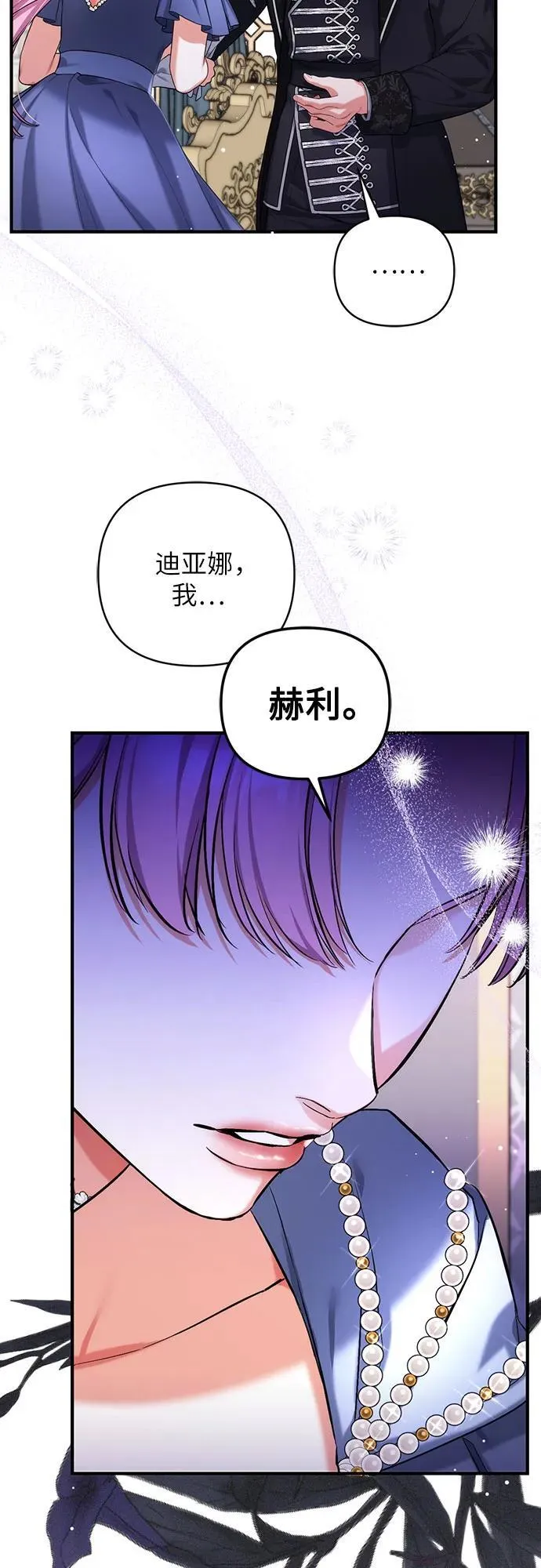 第73话5
