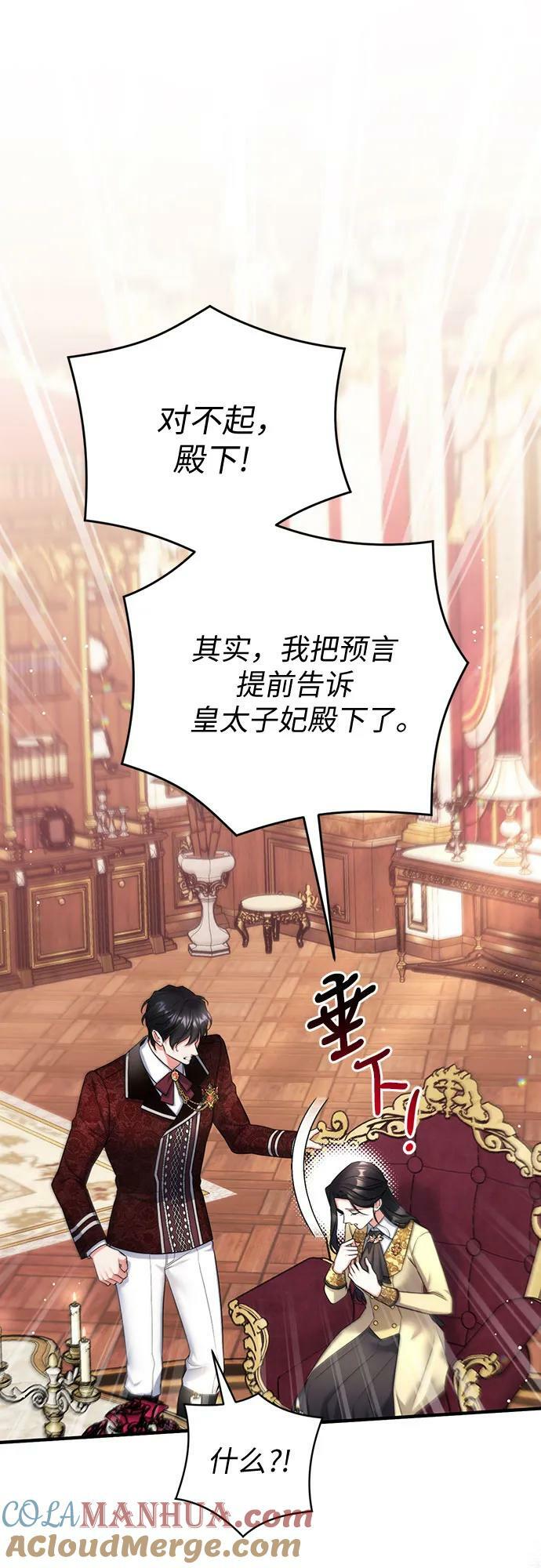 第49话33