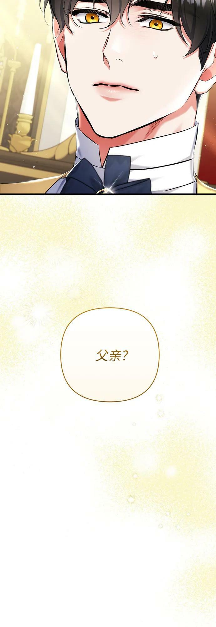 第54话2
