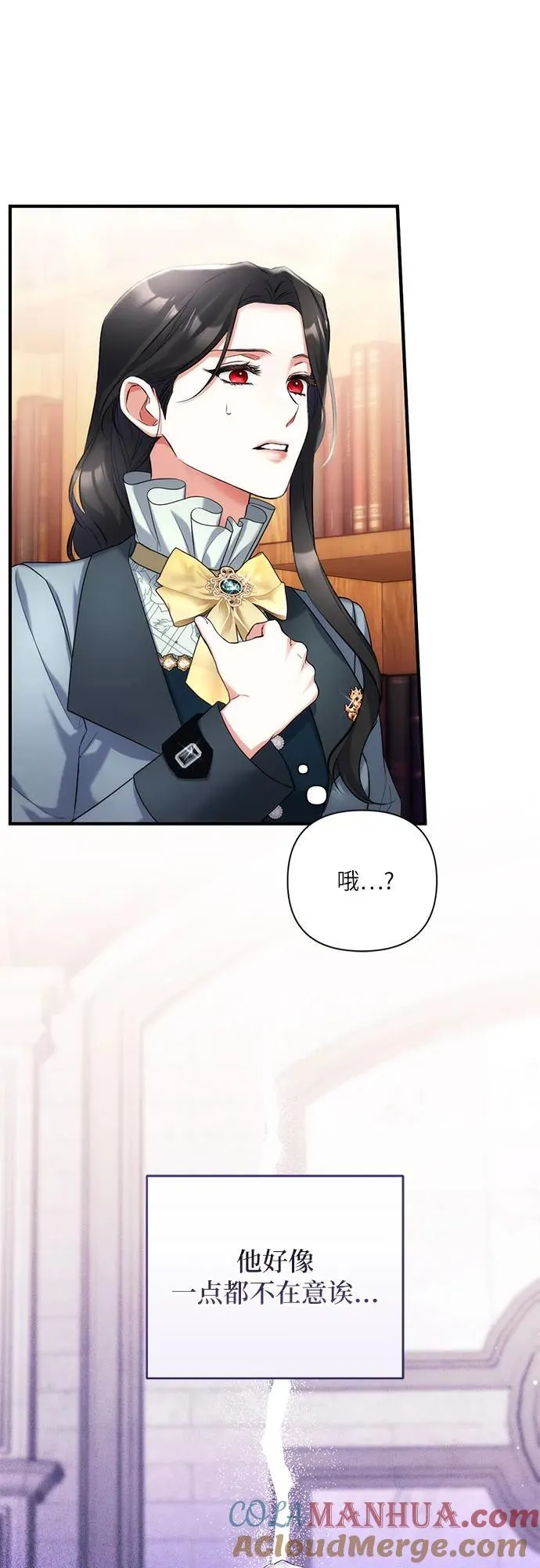 第57话9