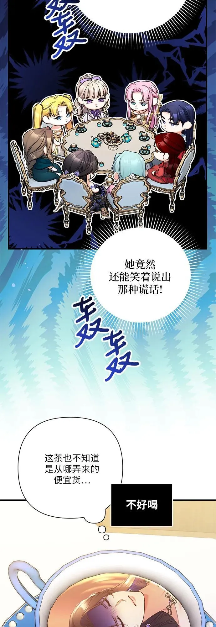 第61话11