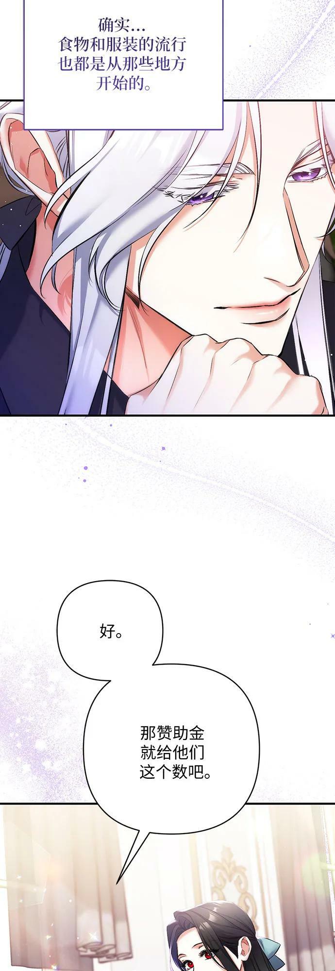 第48话56