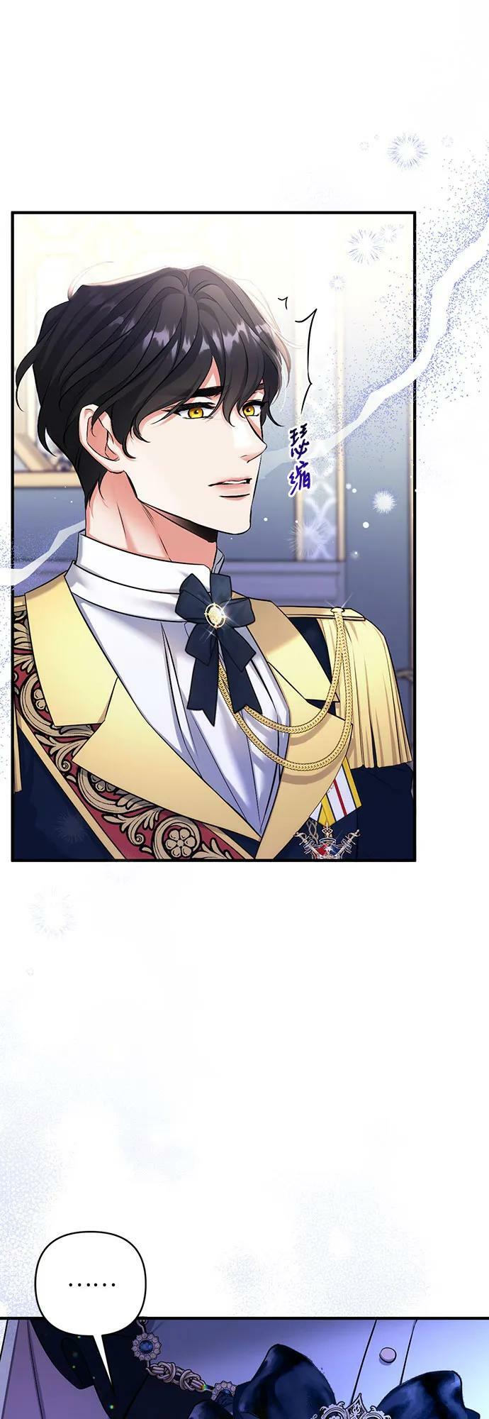 第54话40