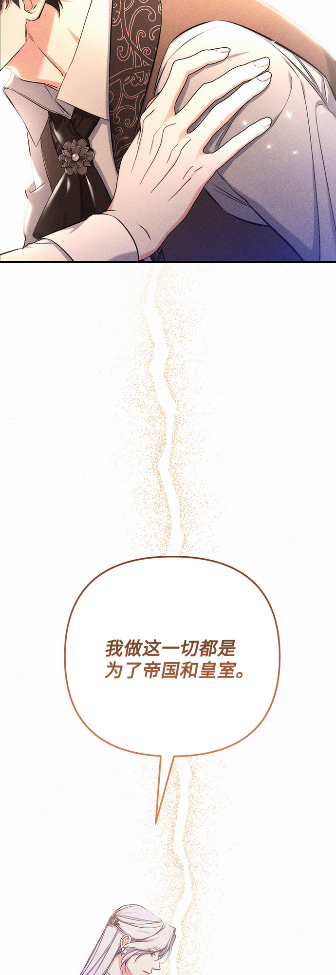第33话25