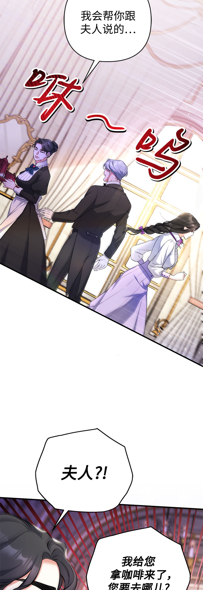 第36话24